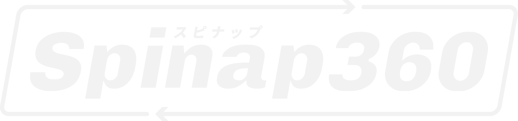 撮影ステーション